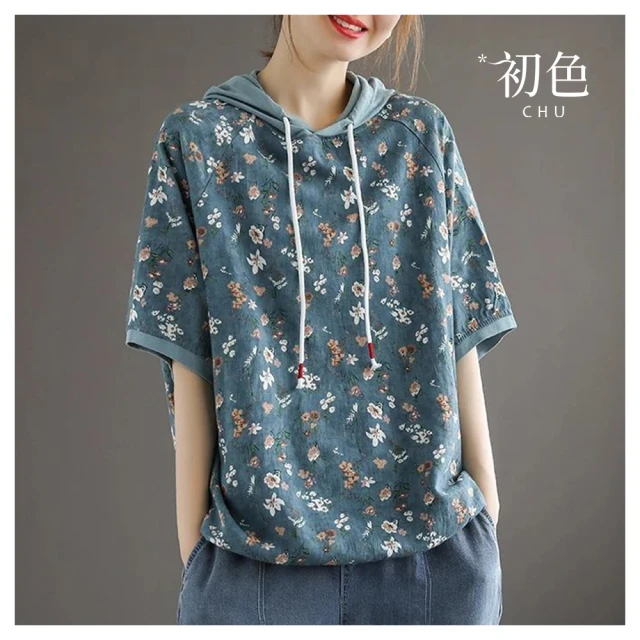 【初色】印花字母連帽長袖運動服女上衣+半高領無袖女背心+純色休閒褲長褲套裝-共5色-39449(M-4XL可選) 歷史價格詳細信息