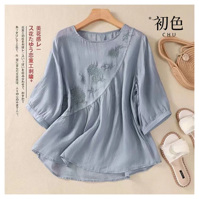 【初色】棉麻風純色V領無袖單排釦口袋短款背心外套女外套-共3色-33790(M-2XL可選) 歷史價格詳細信息