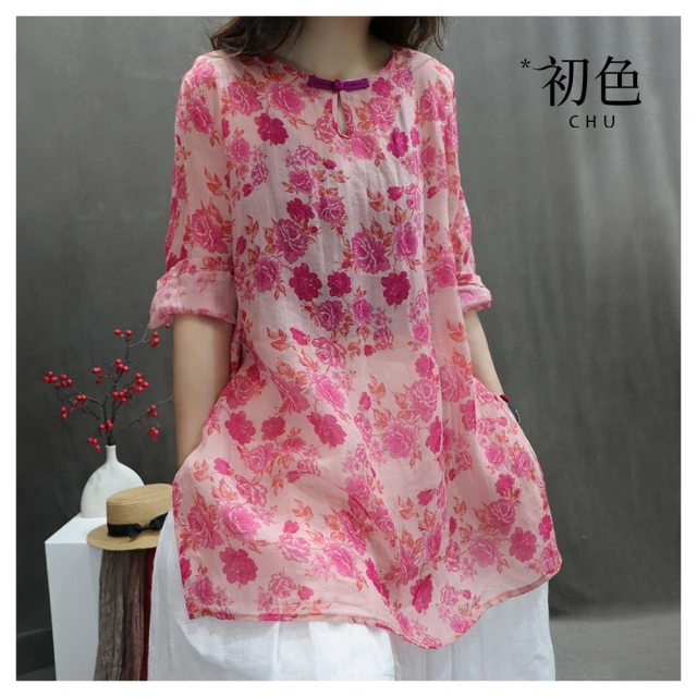 【初色】印花字母連帽長袖運動服女上衣+半高領無袖女背心+純色休閒褲長褲套裝-共5色-39449(M-4XL可選) 歷史價格詳細信息