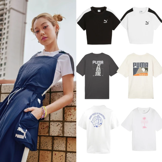 【PUMA】短袖 上衣 T恤 運動 休閒 男 流行系列Downtown Logo T 綠色 歐規(53824884) 歷史價格詳細信息