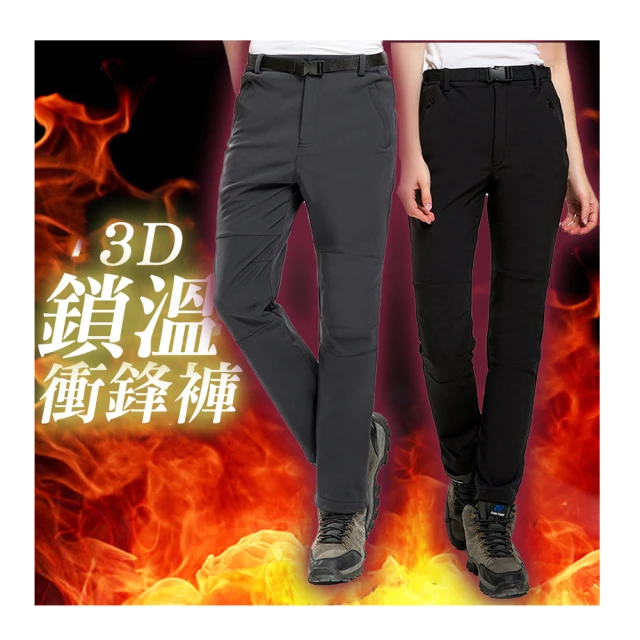 【NVDO】現貨+預購 男女款-科技立領溫感加絨保暖外套-多色可選(防潑水/連帽外套/機能F045/秋冬款) 歷史價格詳細信息