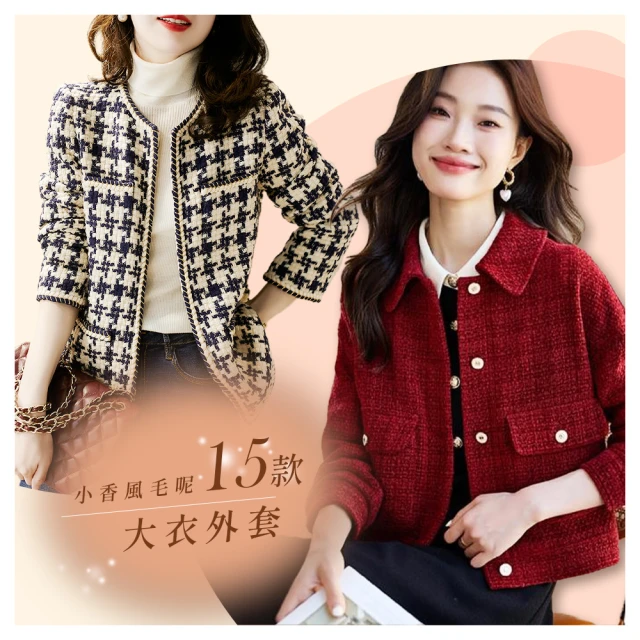 【初色】小香風毛邊粗花毛呢長袖排釦短款西裝外套-黑色-30436(M-2XL可選) 歷史價格詳細信息