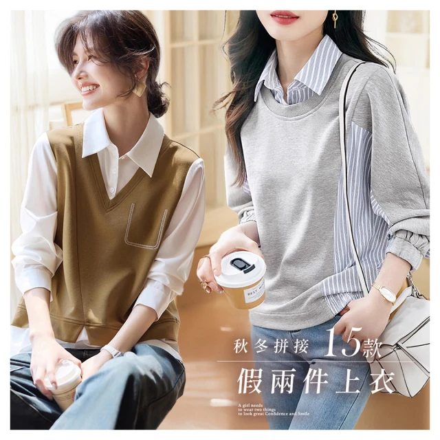 【初色】拼接假兩件寬鬆顯瘦大口袋長袖連帽工裝外套-共3色-37687(M-3XL可選) 歷史價格詳細信息