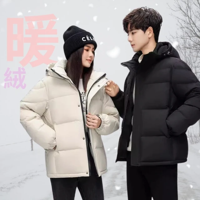 【NVDO】現貨+預購 男女同款-三合一戶外衝鋒石墨烯蓄熱保暖外套(防潑水/兩件式外套/機能/F062/秋冬款) 歷史價格詳細信息