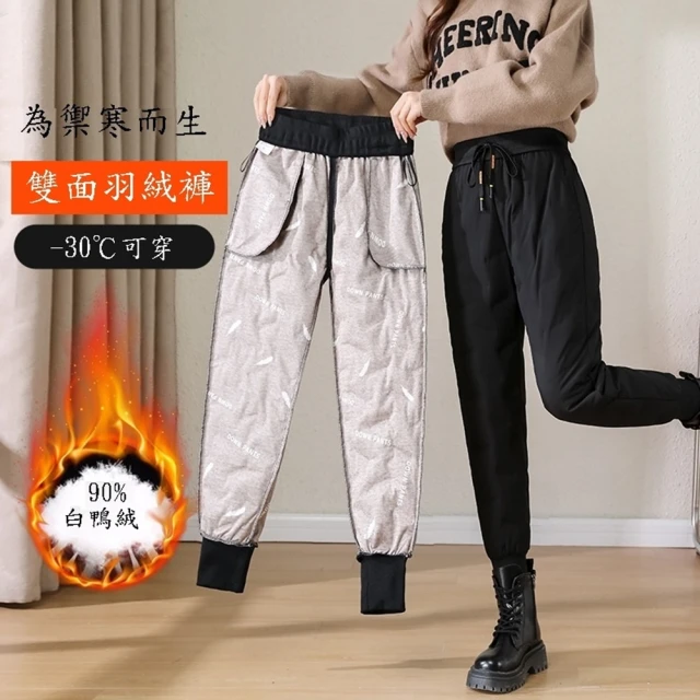 【巴黎精品】真羽絨90%白鴨絨羽絨背心羽絨衣夾克(保暖輕薄菱形V領休閒女外套5色p1bl10) 歷史價格詳細信息