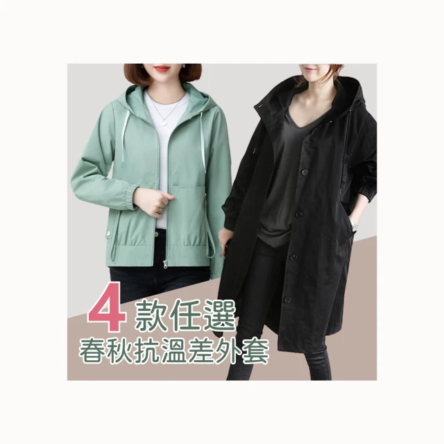 【NVDO】現貨+預購 男女款-科技立領溫感加絨保暖外套-多色可選(防潑水/連帽外套/機能F045/秋冬款) 歷史價格詳細信息