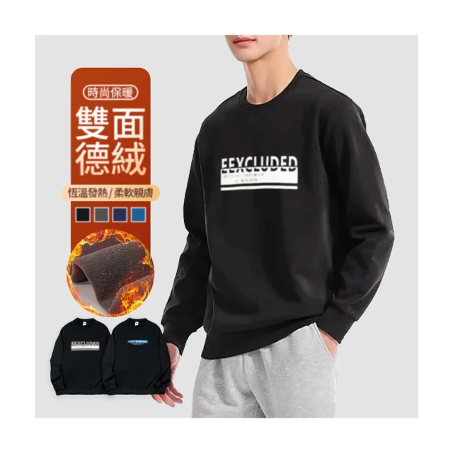 雙面德絨 發熱衣 保暖衣 發熱衣男女 圓領內搭外穿 男士打底衫 保暖長袖t恤 刷毛內衣 加絨上衣 磨毛上衣 歷史價格詳細信息