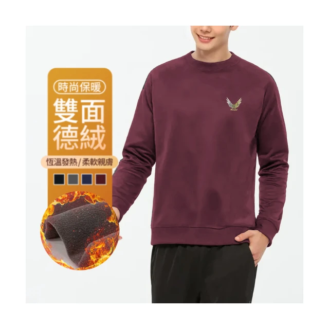 雙面德絨 發熱衣 保暖衣 發熱衣男女 圓領內搭外穿 男士打底衫 保暖長袖t恤 刷毛內衣 加絨上衣 磨毛上衣 歷史價格詳細信息