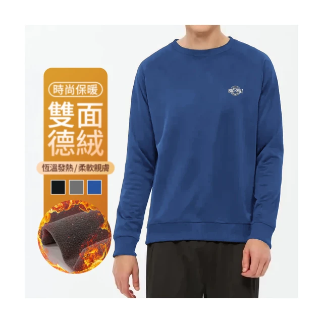 雙面德絨 發熱衣 保暖衣 發熱衣男女 圓領內搭外穿 男士打底衫 保暖長袖t恤 刷毛內衣 加絨上衣 磨毛上衣 歷史價格詳細信息