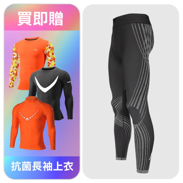 【A-MYZONE】男款COOL輕量5in1機能衣(極速吸排速乾、抗菌除臭、涼感50+UPF防曬)馬拉松越野登山專用-灰 歷史價格詳細信息