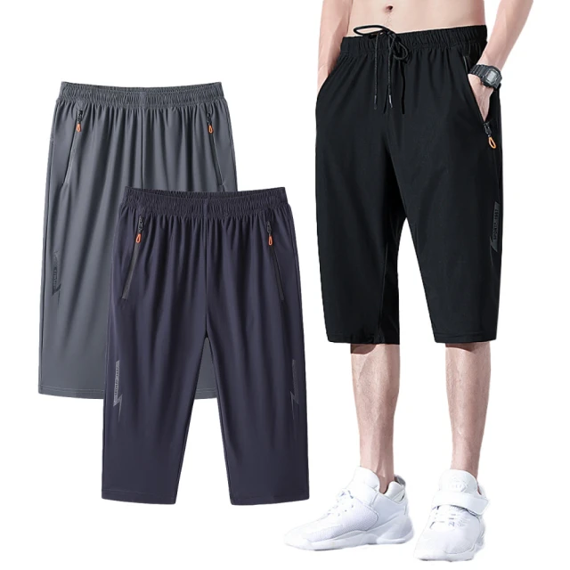 NEW FORCE 基本色系修身顯瘦闊腿長褲-2色可選 歷史價格詳細信息