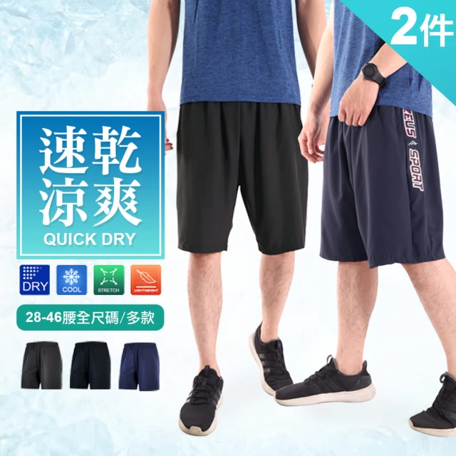 【JU SHOP】機能涼感！男女漸變孔涼感衣 運動褲(吸濕排汗 運動短褲 休閒褲 加大尺碼 下著 抗UV 防曬) 歷史價格詳細信息