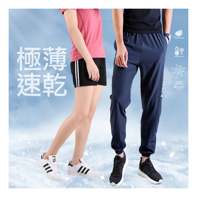 【JU SHOP】-5°C冰感!高質感科技涼感衣冰絲休閒POLO衫(防曬/加大尺碼/冰絲涼感/機能/抗UV/無痕/商務) 歷史價格詳細信息