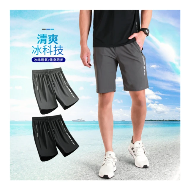 降溫冰絲褲透氣排汗大尺碼褲速乾運動褲薄款空調褲涼感褲夏季休閑褲男冰絲薄款長褲青少年韓版寬松顯瘦學生百搭小腳運動褲 歷史價格詳細信息