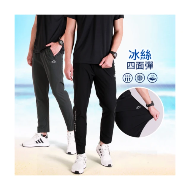 【現貨】速乾褲 冰絲長褲 薄款長褲 男褲 大尺碼 冰絲褲 涼感長褲 工作褲 大碼長褲 夏季胖子運動冰絲長褲男彈力速幹超 歷史價格詳細信息