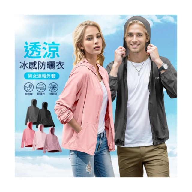 涼感抗UV輕薄速乾防曬遮陽戶外地球風棒球帽鴨舌帽-玫紅、黑、灰、藍4色可選 歷史價格詳細信息