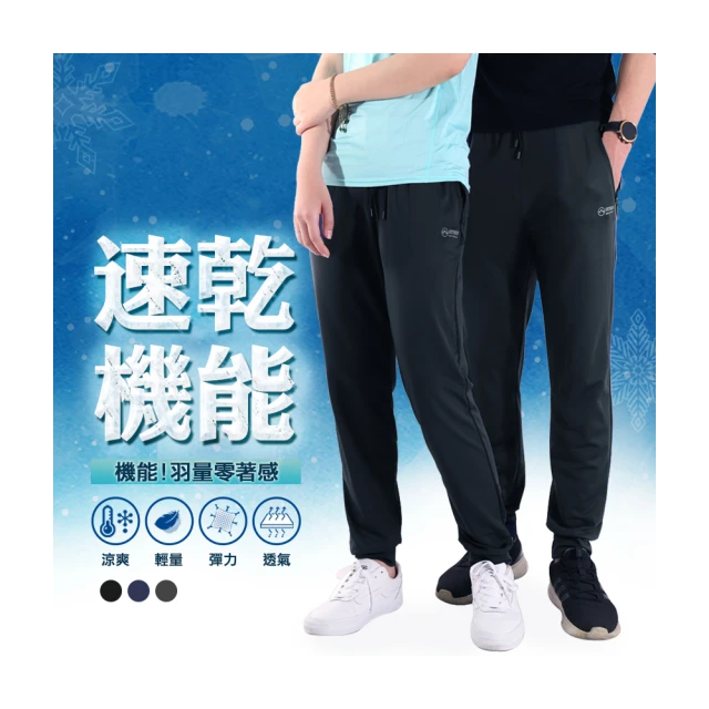 涼感機能速乾褲寬鬆大尺碼彈力工裝褲男潮牌復古寬褲 M4XL2024新款春夏高級冰絲薄款寬鬆直筒休閒褲男 歷史價格詳細信息
