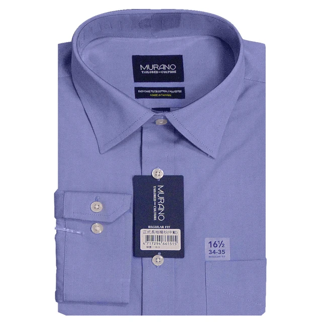 【MURANO】美式精梳棉長袖襯衫(台灣製、現貨、加大、灰色) 歷史價格詳細信息