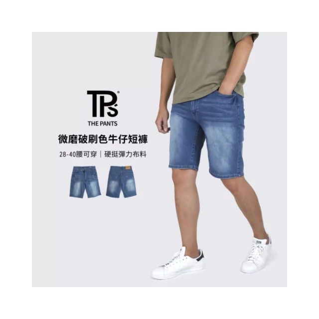 【THE PANTS 有件褲子】重磅修身彈力黑牛仔褲(修身版型 修身 上寬下窄 素色牛仔 街頭牛仔) 歷史價格詳細信息