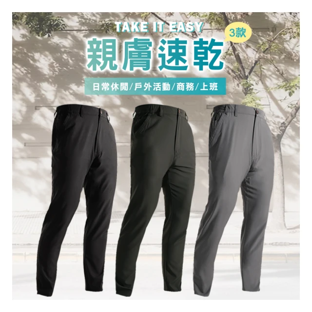 機能工裝褲 速乾 工作褲 束口褲 縮口 男裝 彈力 口袋款 M-2L 多色 現貨【NoMorre】#5616 歷史價格詳細信息