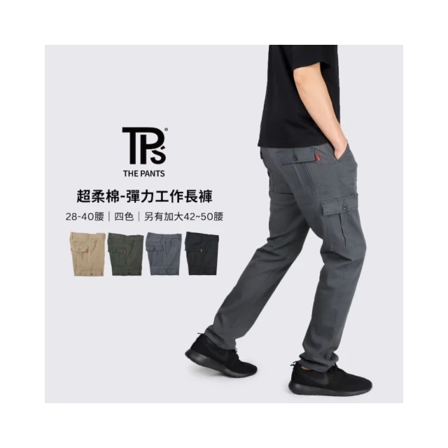 【THE PANTS 有件褲子】重磅修身彈力黑牛仔褲(修身版型 修身 上寬下窄 素色牛仔 街頭牛仔) 歷史價格詳細信息