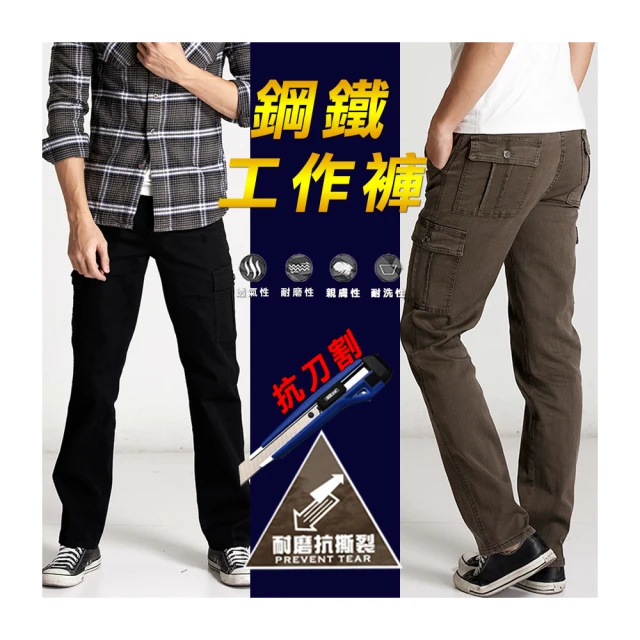 【冠軍工作褲．回購%】美式大口袋！透氣舒適 彈性柔棉 工作褲 休閒褲 #aa #cc # #rr 歷史價格詳細信息