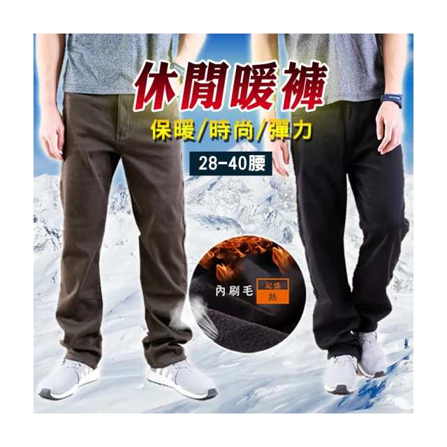 內刷毛西裝褲工作褲男士羔羊絨刷毛休閒褲男中老年加厚寬鬆直筒高腰深襠休閒長褲-毛毛男裝 歷史價格詳細信息