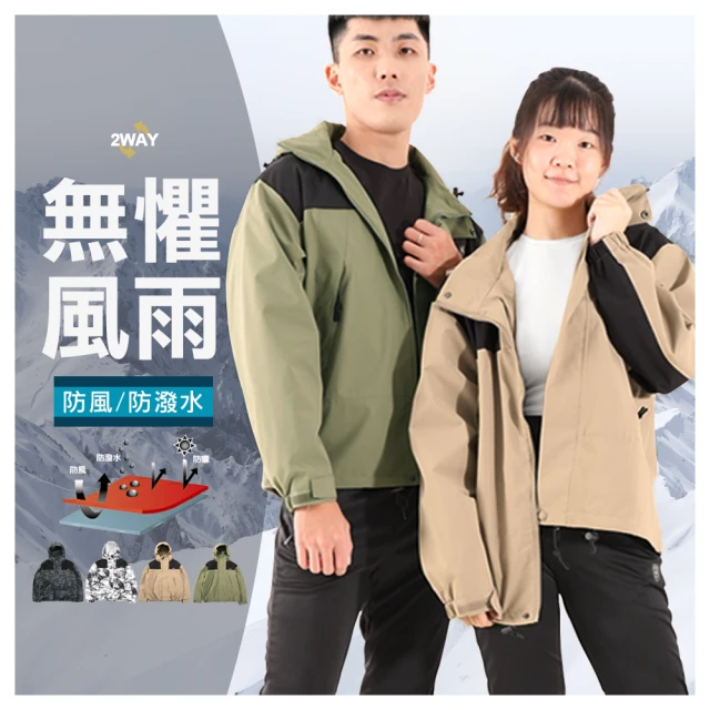 【騎行必備】可愛撞色小熊自行車水壺包(飲料提袋 手搖杯袋 環保杯 背帶 保溫杯套 收納袋 外出) 歷史價格詳細信息
