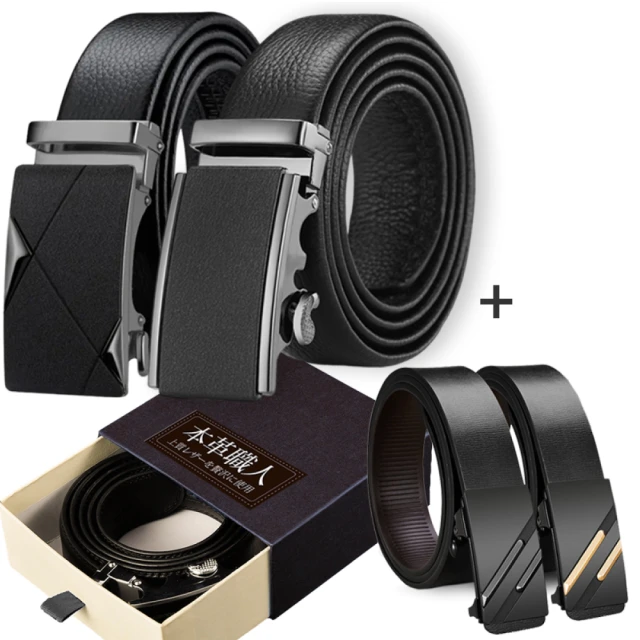 【禮盒裝】男士頭層純牛皮自動扣皮帶真皮褲腰帶商務名~ 優惠 限時 歷史價格詳細信息