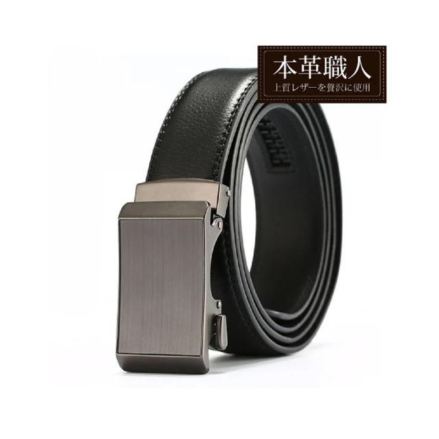 『本革職人』植鞣皮革復古素面雙扣方型汽車多功能鑰匙包 歷史價格詳細信息