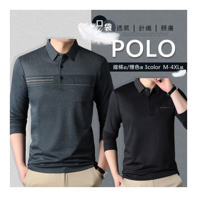 男童秋冬清貨季套裝兒童冬裝洋派潮牌衣服小男孩加絨衛衣夾棉馬甲 歷史價格詳細信息