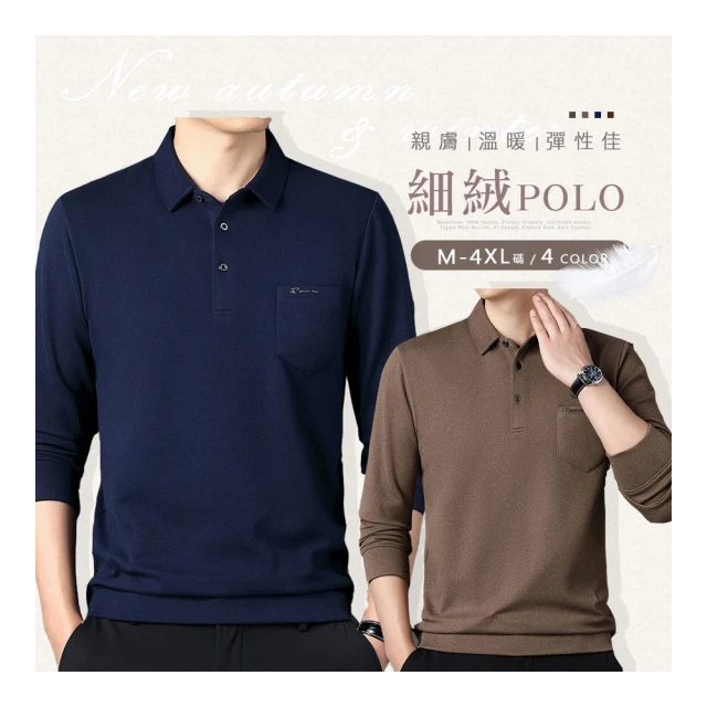 【Billgo】※現貨【4號】純色素面商務襯衫 豎條壓紋白襯衫 2碼【P1419043】(男6) 歷史價格詳細信息