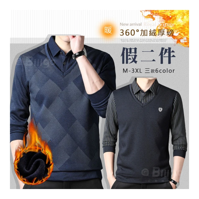 【Billgo】※現貨【加絨加厚】時尚格紋襯衫 格子內刷毛修身男長袖襯衫-3色 M~3XL 【C32054】(任8) 歷史價格詳細信息