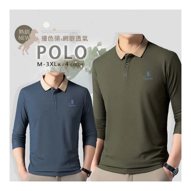 現貨 秋冬休閒 刺繡字母 加絨 長袖 T恤 假2件式上衣 AG 145 焦點服飾 歷史價格詳細信息