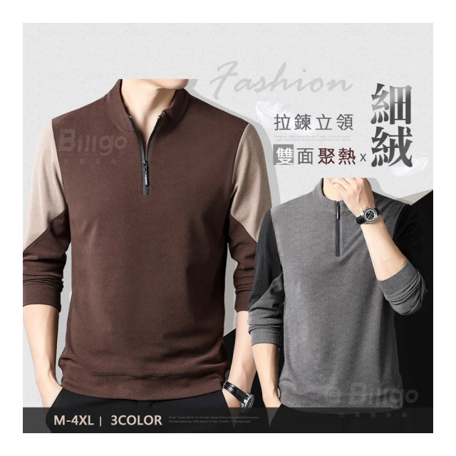 【Billgo】*現貨*秋冬拼色加絨加厚 機能耐磨登山衝鋒褲-5色 M-4XL碼(保暖、防水、情侶款) 歷史價格詳細信息