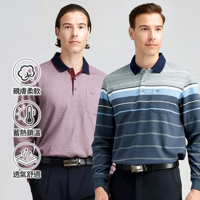 長袖polo 棉質長袖polo 長袖t恤男 爸爸裝 長袖T恤上衣 素色翻領polo衫 中老年男裝 歷史價格詳細信息