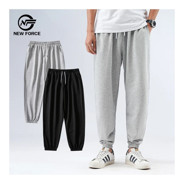 NEW FORCE 基本色系修身顯瘦闊腿長褲-2色可選 歷史價格詳細信息