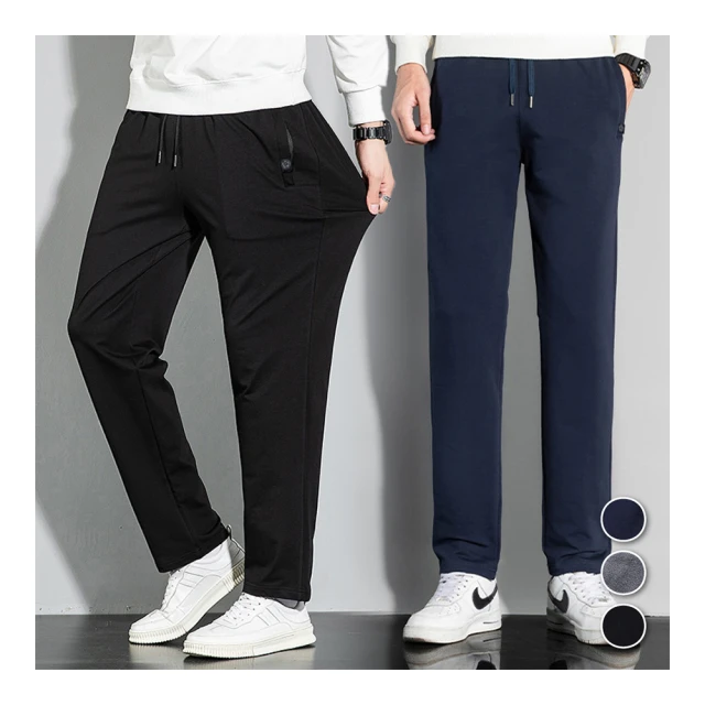 NEW FORCE 基本色系修身顯瘦闊腿長褲-2色可選 歷史價格詳細信息