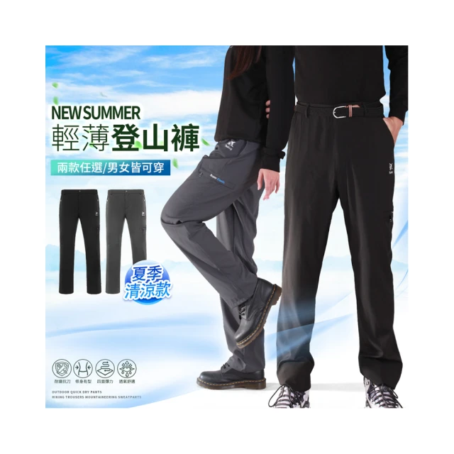 現貨：戶外機能登山褲子男夏季美式山系工裝傘兵褲高街闊腿休閑長褲 歷史價格詳細信息