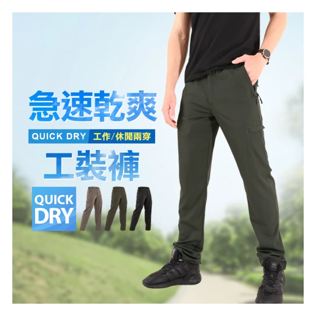 【JU SHOP】-5°C冰感!高質感科技涼感衣冰絲休閒POLO衫(防曬/加大尺碼/冰絲涼感/機能/抗UV/無痕/商務) 歷史價格詳細信息