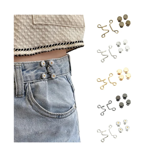 【QIDINA】10入-可拆免縫防走光胸針扣開衫對扣-A(收腰別針 收腰扣子 褲子調節扣 鈕扣) 歷史價格詳細信息