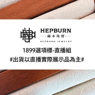 【赫本珠寶】綠祥葉朵珍珠設計款水晶胸針 歷史價格詳細信息