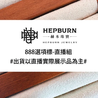 【赫本珠寶】綠祥葉朵珍珠設計款水晶胸針 歷史價格詳細信息