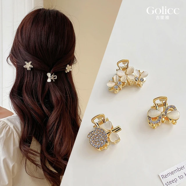 GOLICC高級感紫鉆黑蝴蝶戒指ins潮個性小眾設計輕奢配飾開口戒指 歷史價格詳細信息