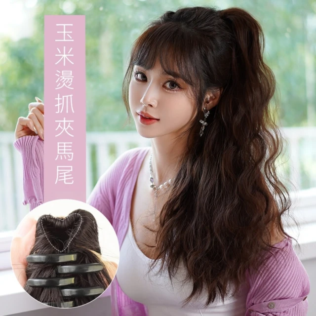 【米蘭精品】假髮片真髮絲(頭頂補髮片隱形自然女假髮母親節禮物2色73us1) 歷史價格詳細信息