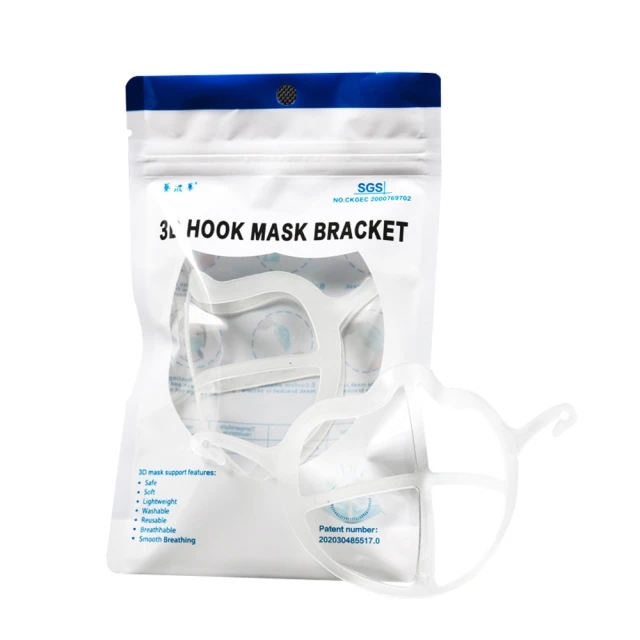 口罩支架-每組100入 歷史價格詳細信息