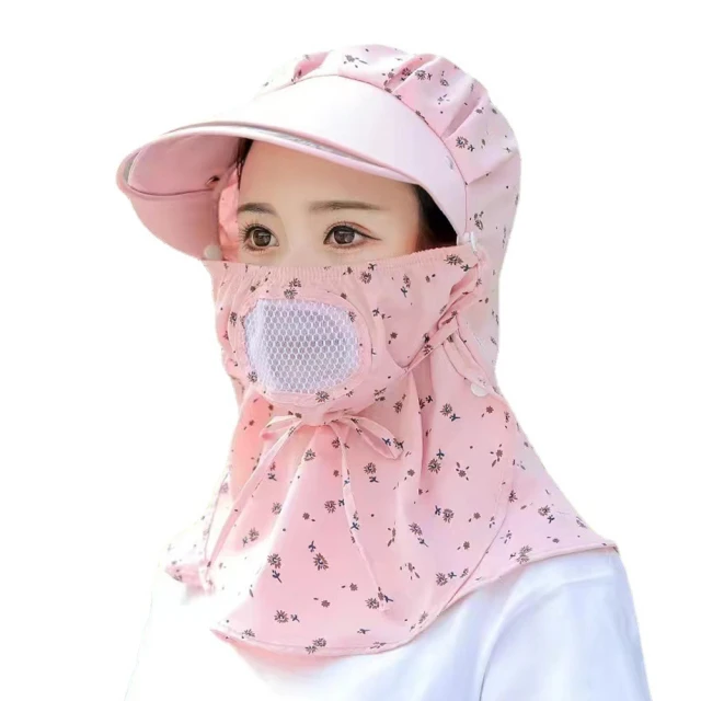 全方位多功能防曬遮陽帽 - 桃紅色 歷史價格詳細信息