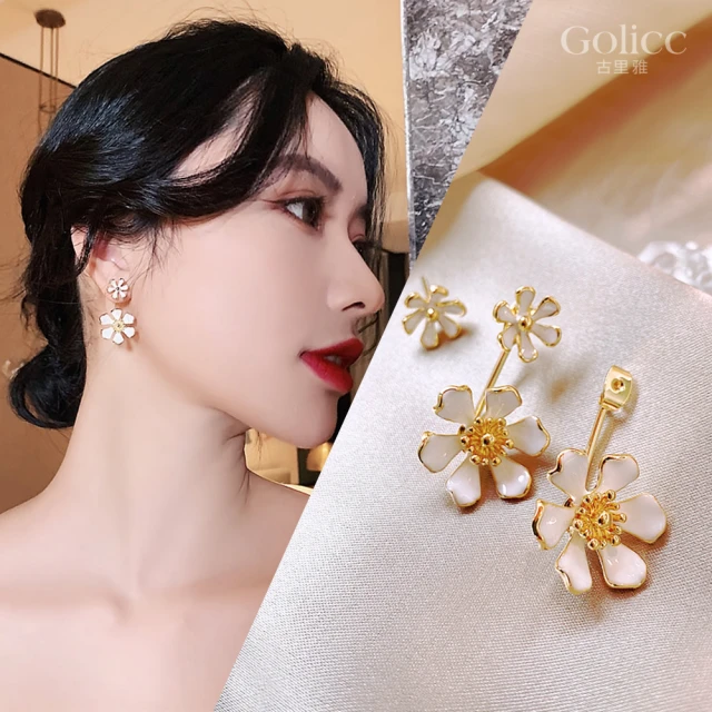 【Golicc】耳環 花瓣 珍珠(聖誕節 飾品 耳釘 耳飾 耳墜 禮物 滿額贈) 歷史價格詳細信息