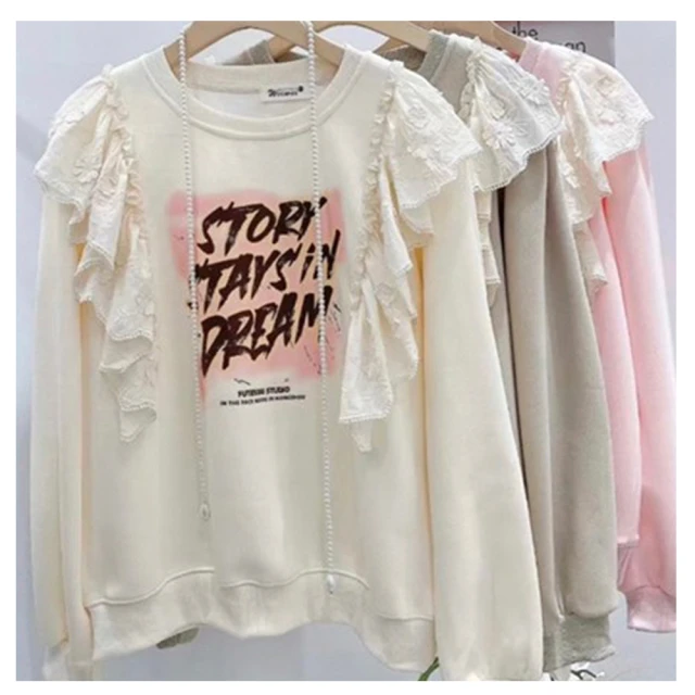 【BBHONEY】氣質小香風百搭休閒西裝外套(網美必備款) 歷史價格詳細信息