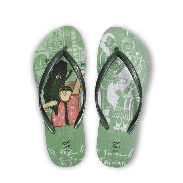 【QWQ】女款防水防滑夾腳拖鞋 普普系列海灘人字拖鞋 彈性防滑拖鞋雨鞋 愛最大 焦糖棕 MIT(ACCI) 歷史價格詳細信息